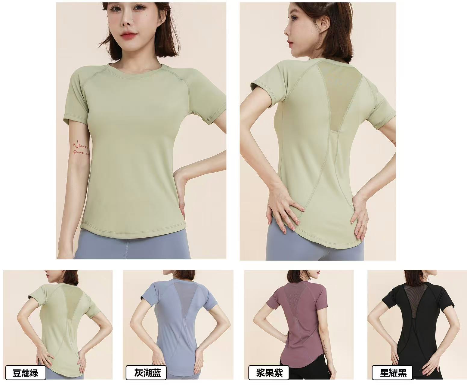 SPORTS T-SHIRT ( Stretchable )